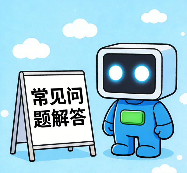 福州新航注册常见问题